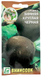 Редька ЗИМНЯЯ КРУГЛАЯ ЧЕРНАЯ ВНИИССОК