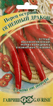 Перец острый Огненный дракон 0,1 г автор.