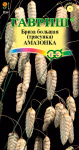 Трясунка (бриза) Амазонка 0,2 г