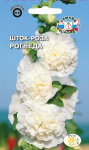 Шток-роза Рогнеда (белая) (Евро, 0,1)