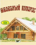 Железный купорос 100г Ортон