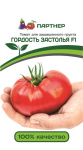 Томат Гордость Застолья F1 10шт