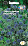 Синеголовник Фанфарон (эрингиум) синий 0,5г