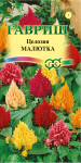 Целозия Малютка, перистая *, смесь 0,01г Целозия Малютка, перистая *, смесь 0,01г