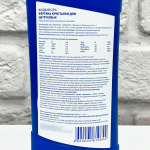 Фертика КРИСТАЛОН для цитрусовых описание