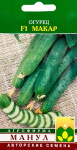Огурец Макар F1