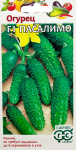 Огурец Пасалимо F1 0,3 г корнишон (Голландия)