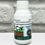 Богатый-микро кальций 1% 100мл