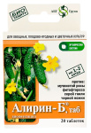 АЛИРИН-Б, 20 таблеток (на 1-2 сотки)