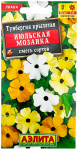 Тунбергия крылатая ИЮЛЬСКАЯ МОЗАИКА смесь сортов АЭЛИТА