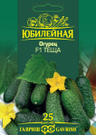 Огурец Теща F1, серия Юбилейный 25 шт. (большой пакет)