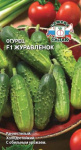 Огурец Журавленок F1