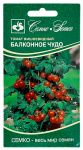 Томат балконное чудо СЕМКО