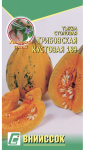 Тыква Грибовская кустовая 189 Внииссок