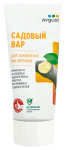 Садовый вар 150г