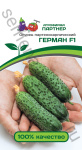 Огурец Герман F1 5шт