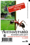 Антимуравей 20г пакет Зеленый Дом