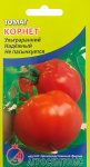 Томат Корнет 12шт