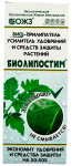 Биолипостим 100мл