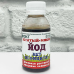 БОГАТЫЙ МИКРО ЙОД 100мл