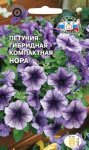 Петуния Нора F1 (низкоросл.,св-фиолетов. с темными прожилками)