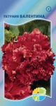 Петуния Валентина