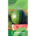 Арбуз Холодок 10шт Внииссок