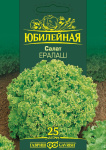 Салат Ералаш, серия Юбилейный 2,0 г (большой пакет) Салат Ералаш, серия Юбилейный 2,0 г (большой пакет)