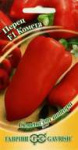 Перец Комета 0,1 г автор. Н20