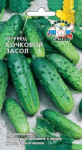 огурец Бочковой засол (серия 2+1)