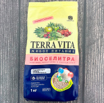 TERRA VITA БИОСЕЛИТРА 1кг