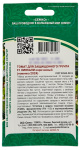 Томат ХИНКАЛИ коричневый СЕМКО описание