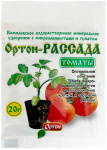 Ортон удобрение рассада Томаты 20г