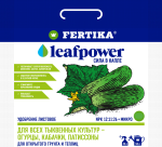 Фертика Leaf Power удобрение для тыквенных 50г