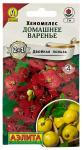 Хеномелес домашнее варенье АЭЛИТА