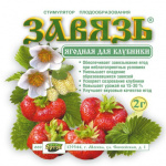 Завязь для клубники 2гр. Ортон