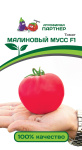 томат Малиновый Мусс F1 10шт