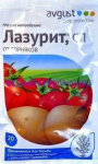 Лазурит 5гр