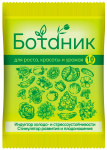 Ботаник 10мл