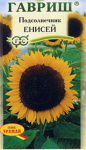 Подсолнечник Енисей 10 г Подсолнечник Енисей 10 г