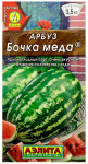 Арбуз БОЧКА МЕДА АЭЛИТА