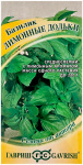 Базилик Лимонные дольки ГАВРИШ