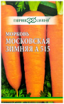 Морковь МОСКОВСКАЯ ЗИМНЯЯ А 515 ГАВРИШ
