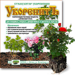 Укоренит 10гр. Ортон