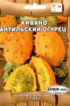 Кивано Антильский огурец 0,05г