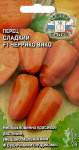 Перец Черрико Вико F1 красный (сл) (Евро, 0,05)