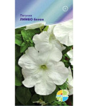 Петуния Лимбо белая