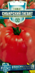 Томат Сибирский гигант 0,05г серия Русский богатырь Томат Сибирский гигант 0,05г серия Русский богатырь