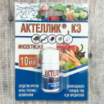АКТЕЛЛИК, КЭ 10мл