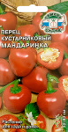 Перец Мандаринка